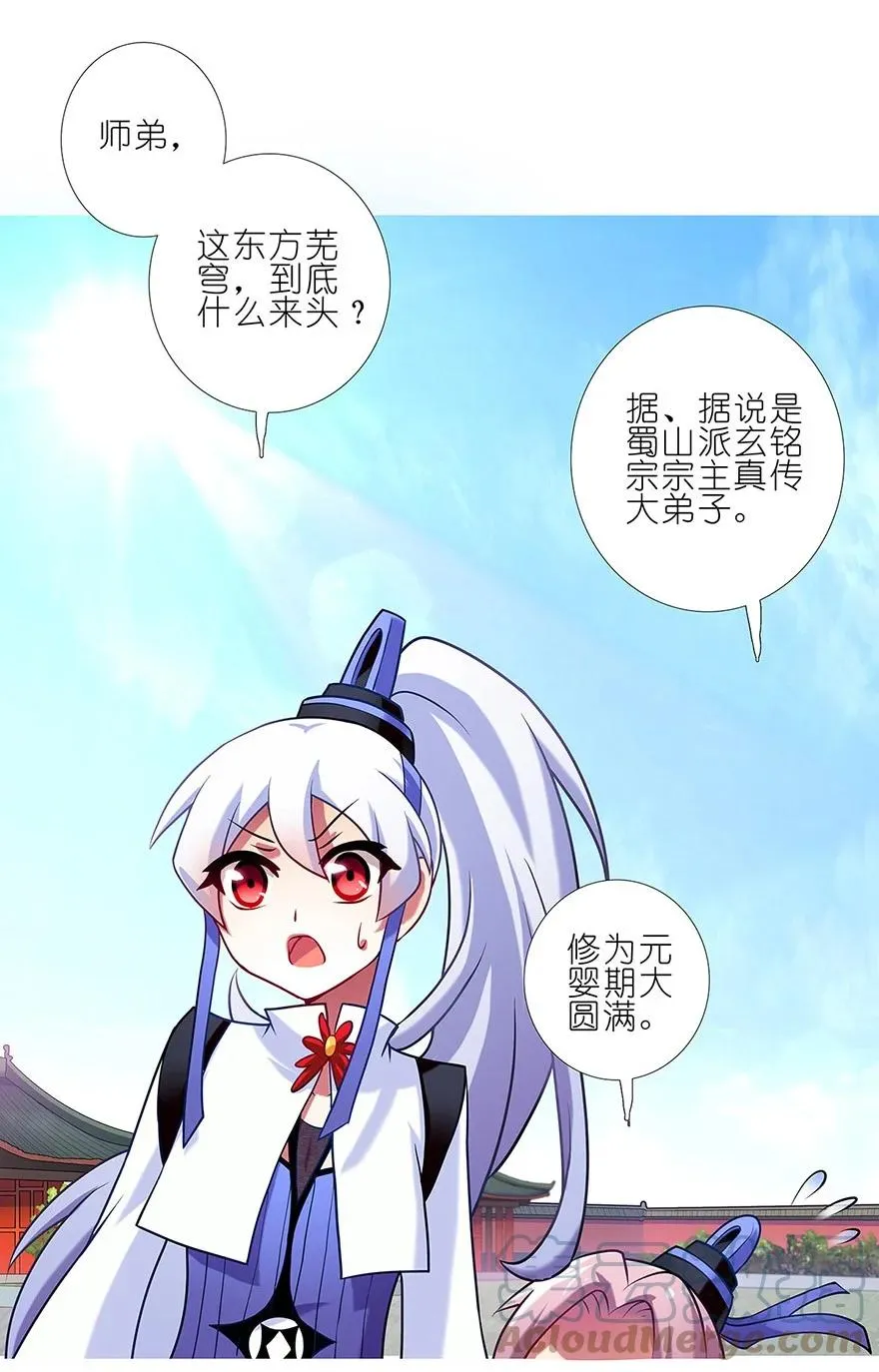 102 第7页