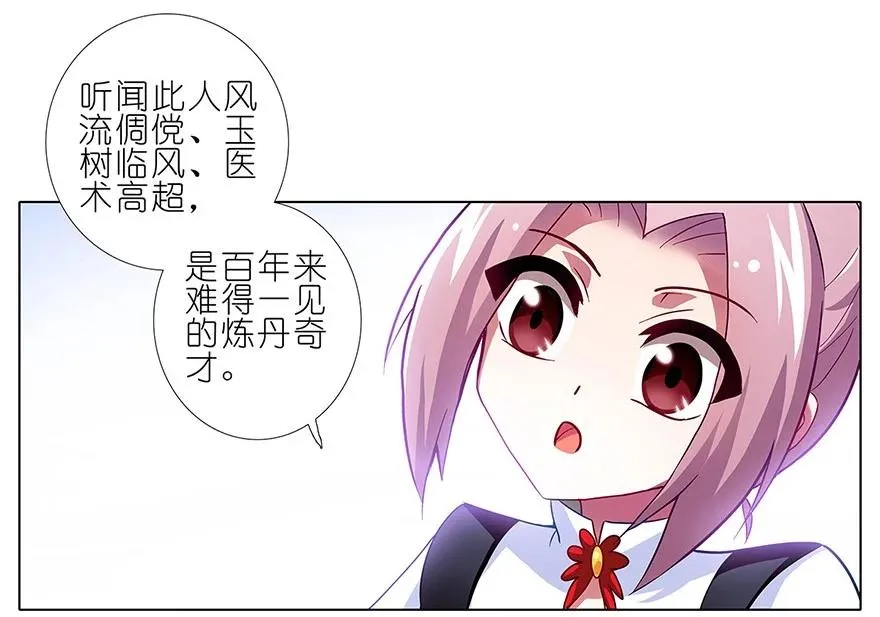 102 第10页
