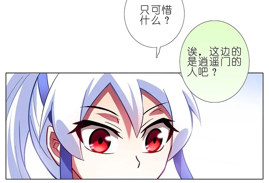 102 第12页
