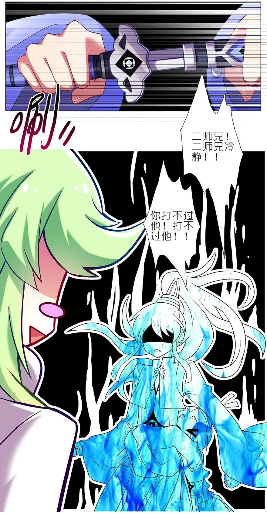 102 第14页