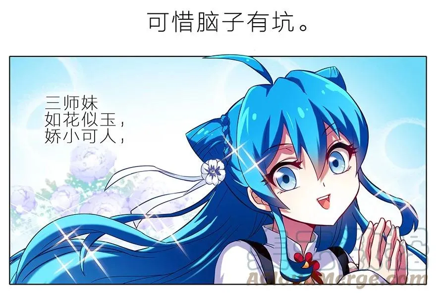4 第3页