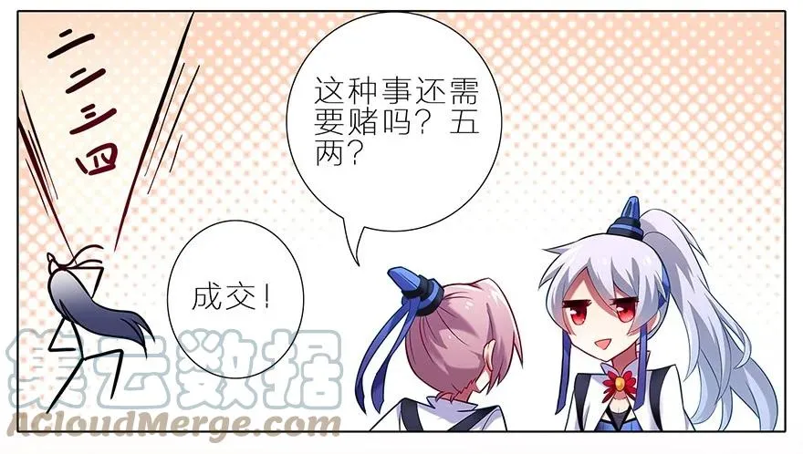 4 第5页