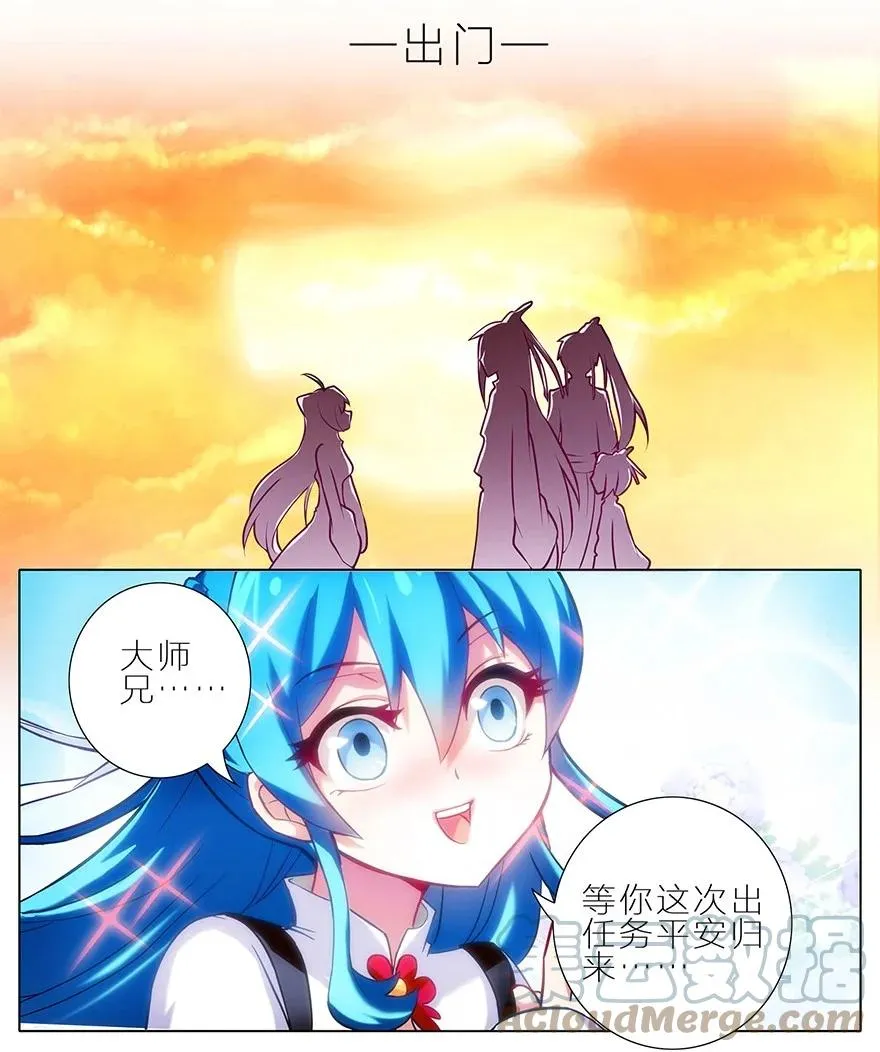 4 第6页