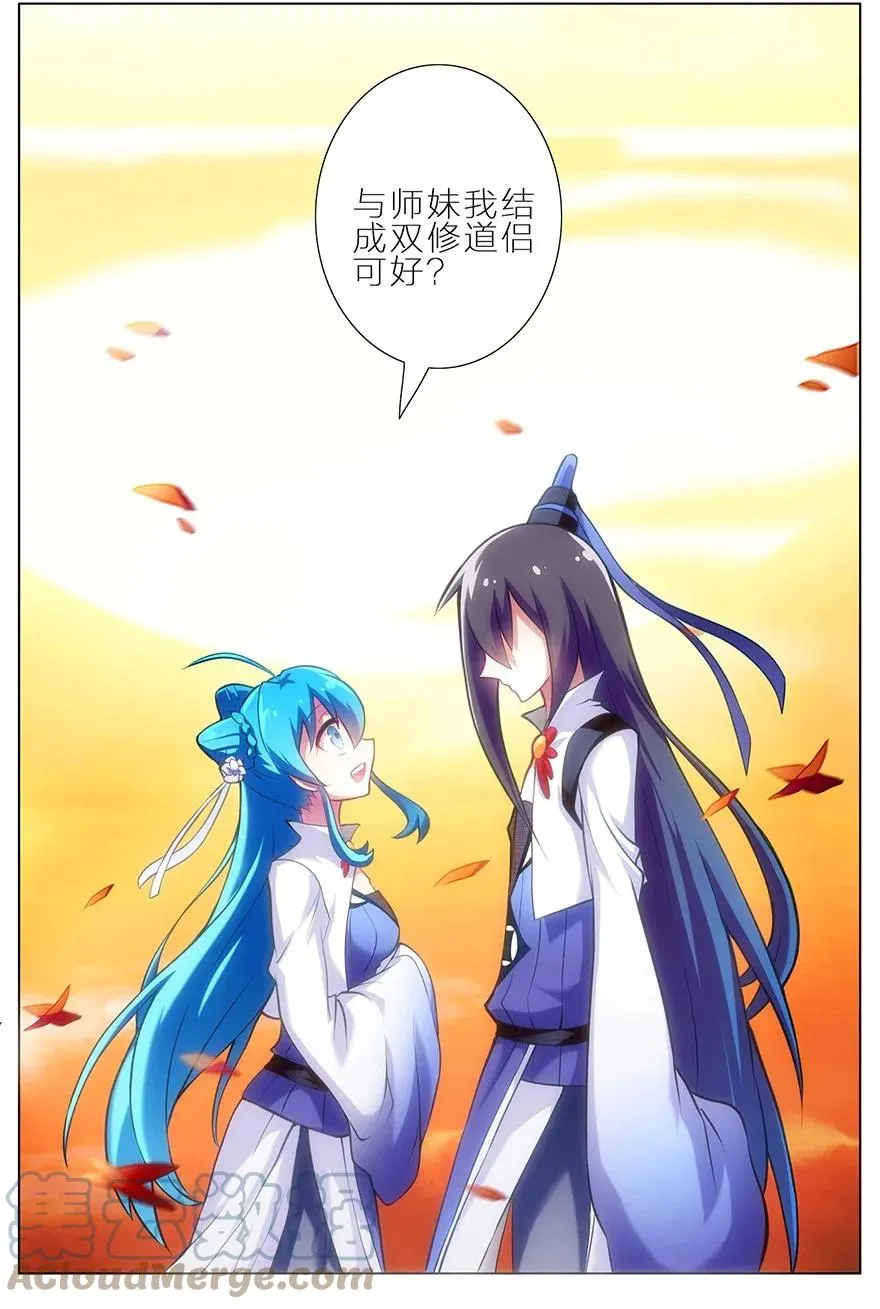 4 第7页