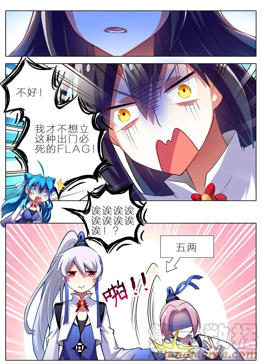4 第8页
