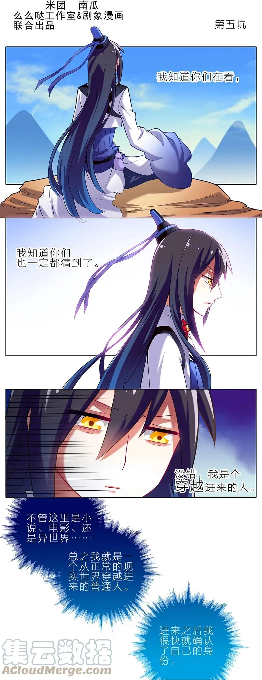4 第11页