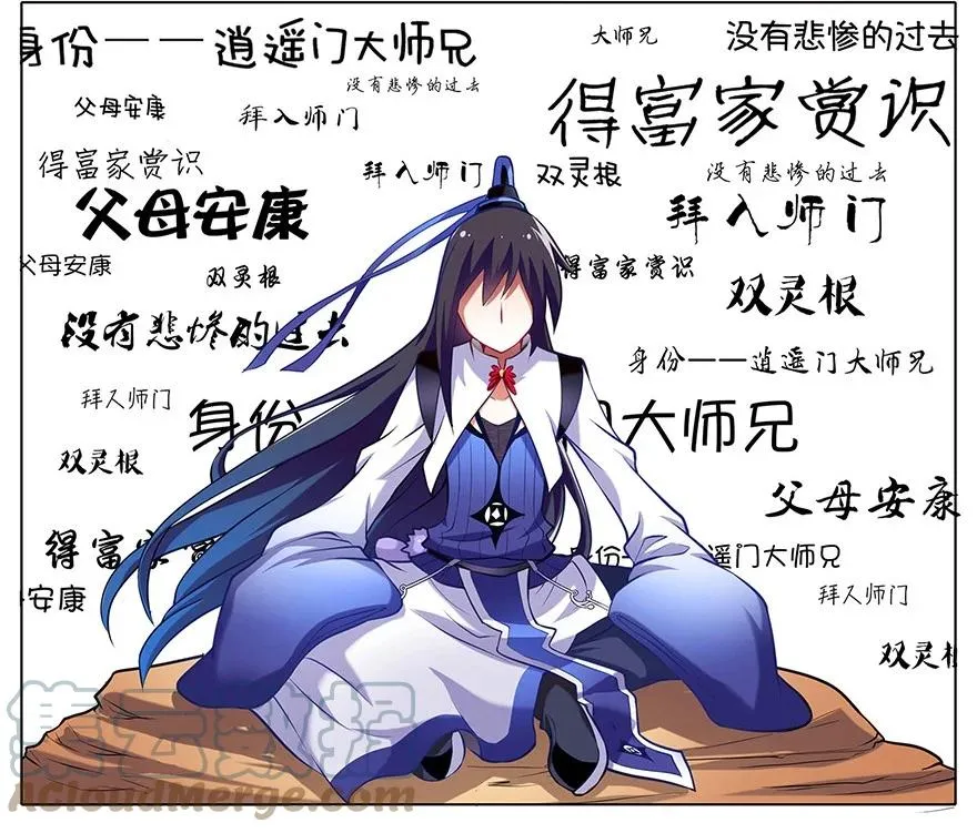 5 第3页