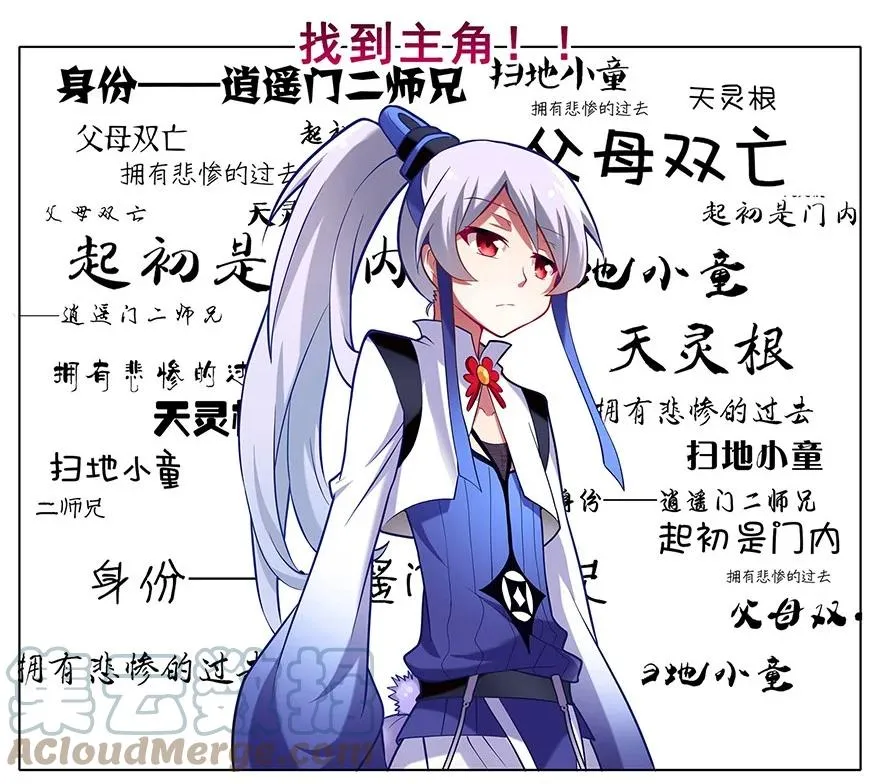 5 第6页
