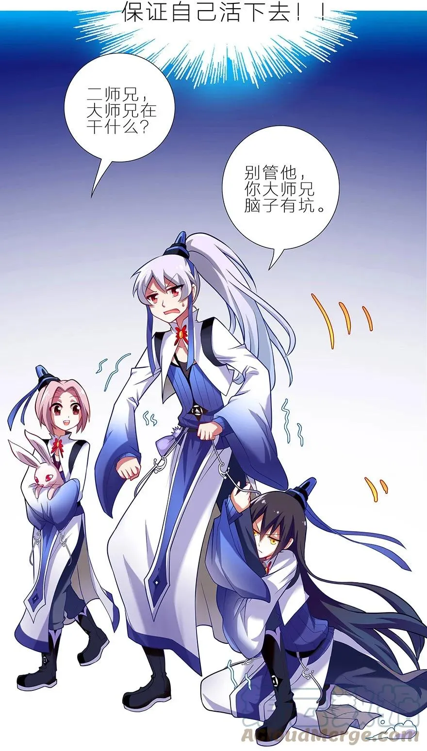 5 第8页