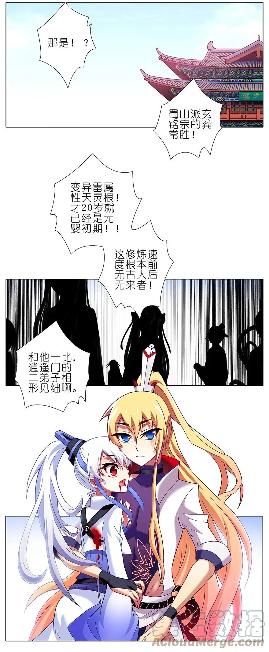 107 第3页