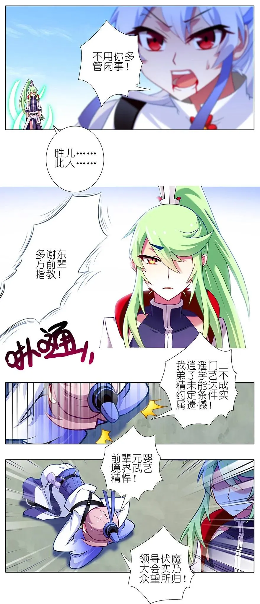 107 第6页