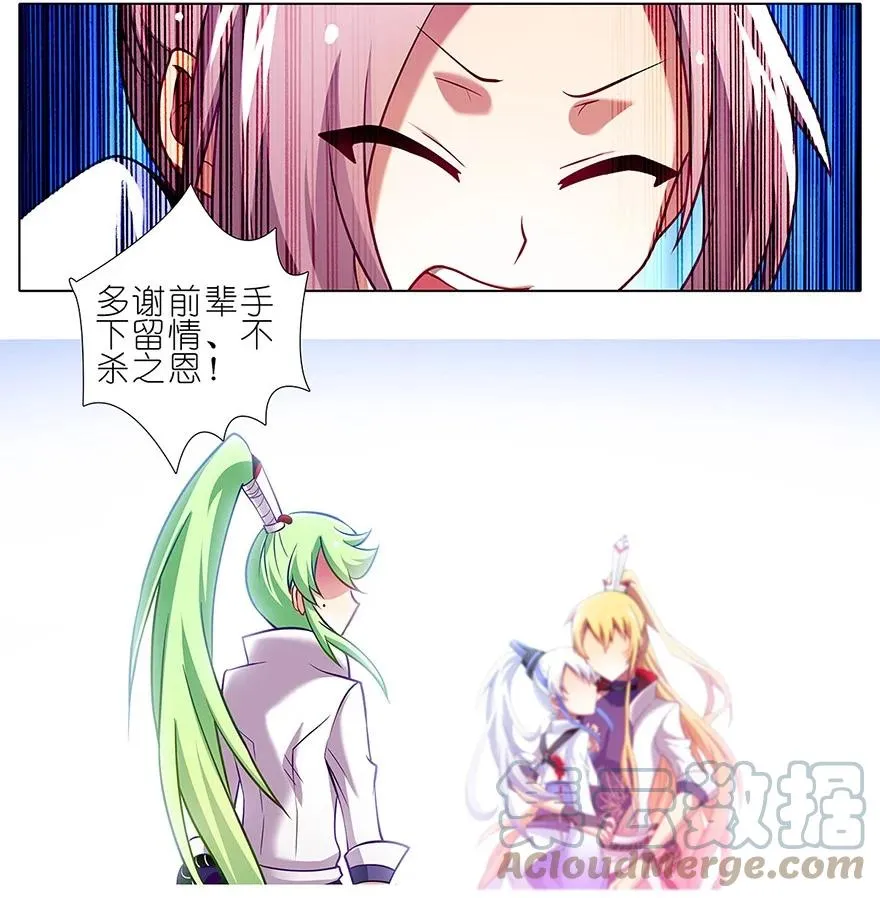 107 第7页