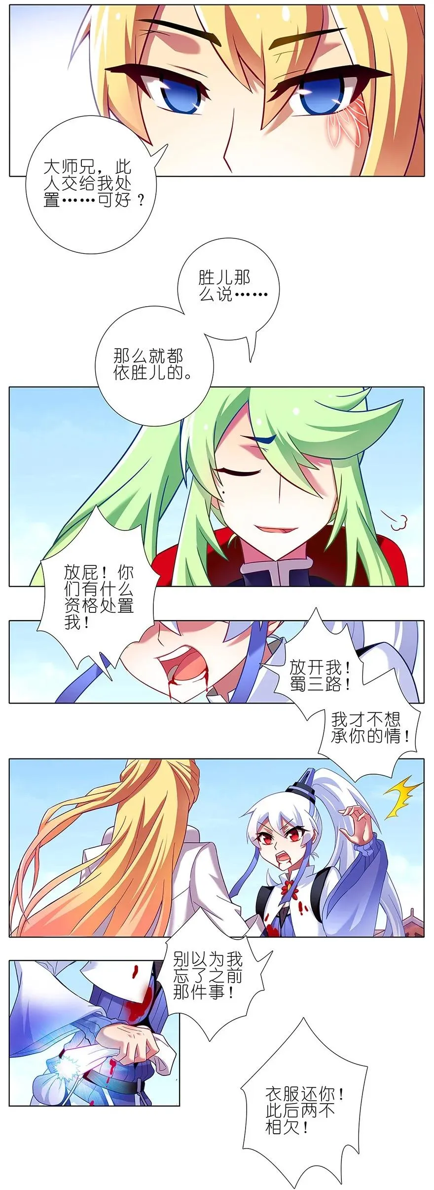 107 第8页
