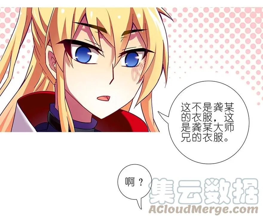 107 第11页