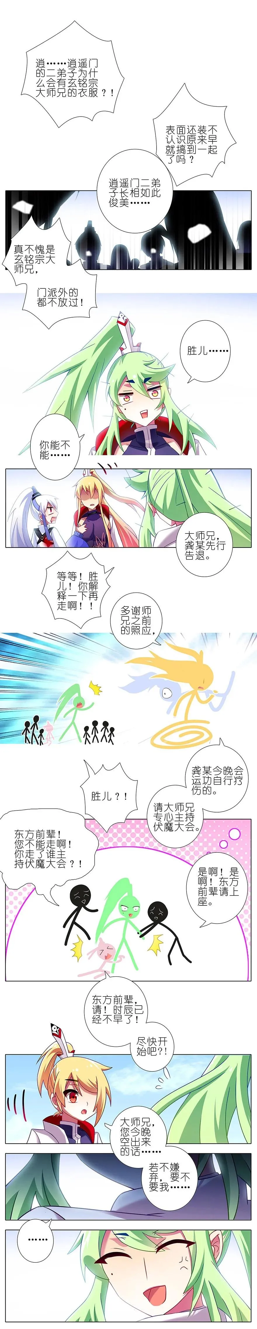 107 第14页
