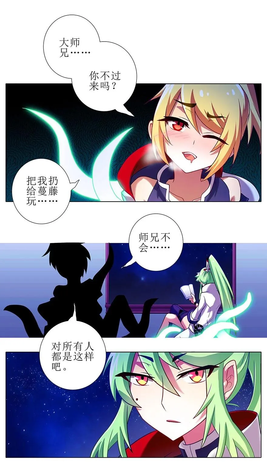 107 第18页