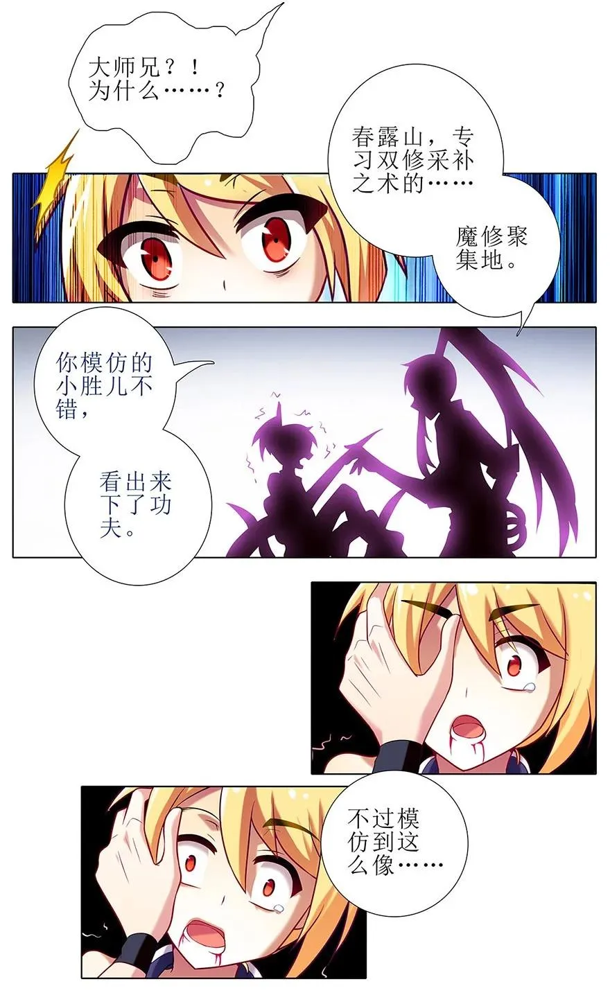 107 第20页