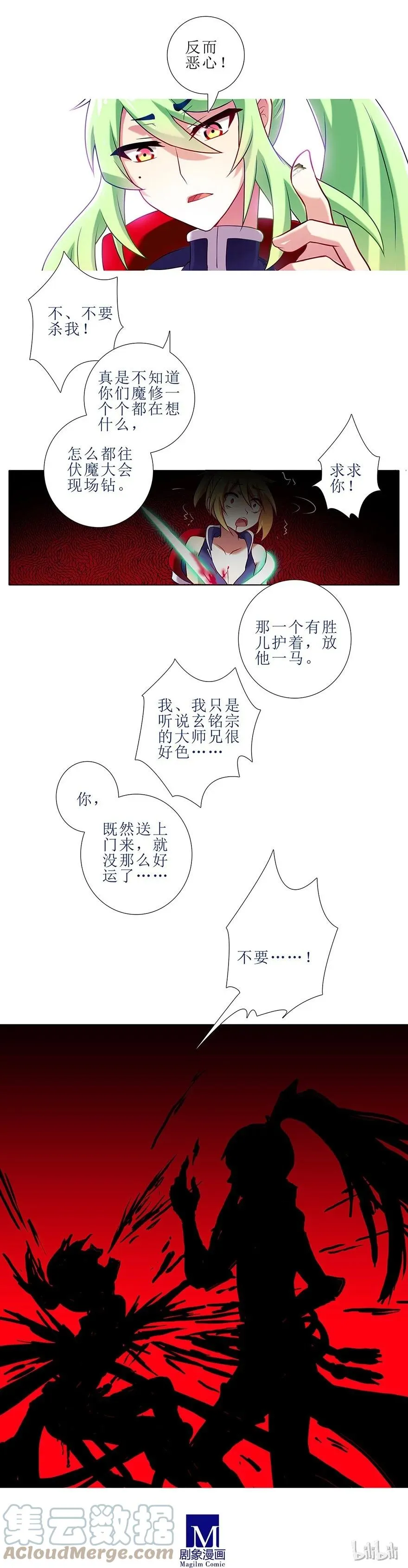 107 第21页