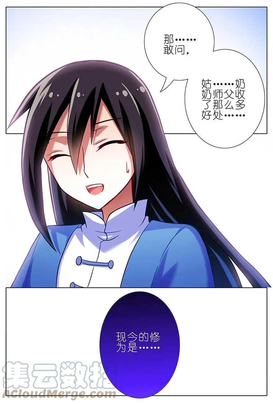 30 第3页