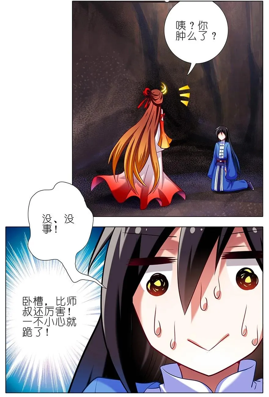 30 第6页
