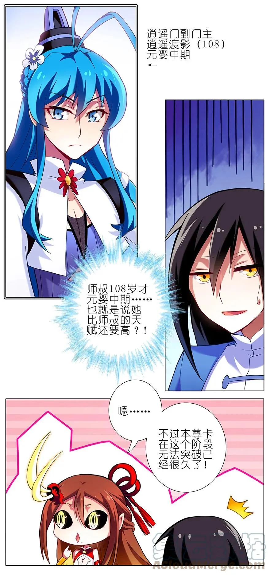 30 第7页
