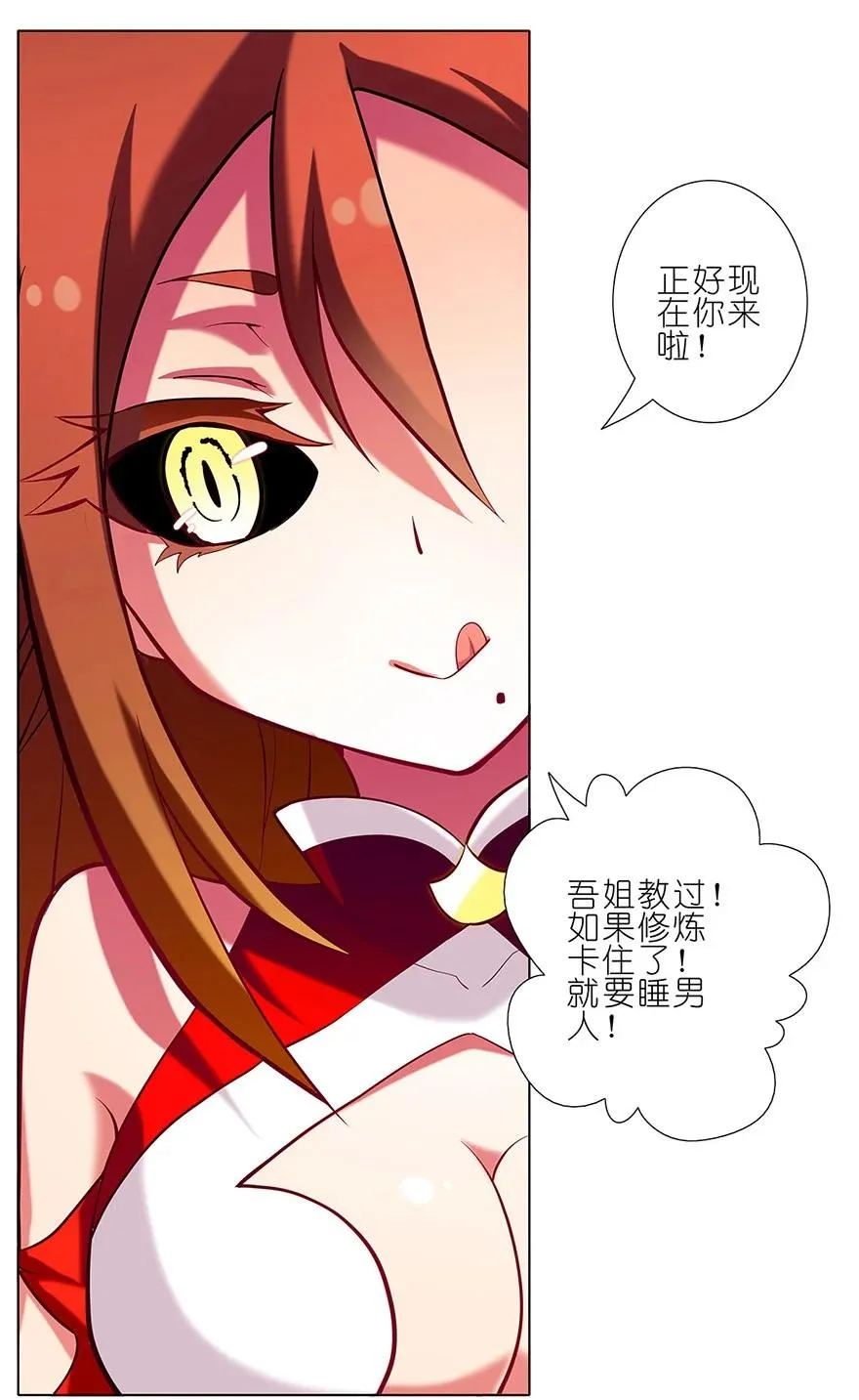 30 第8页