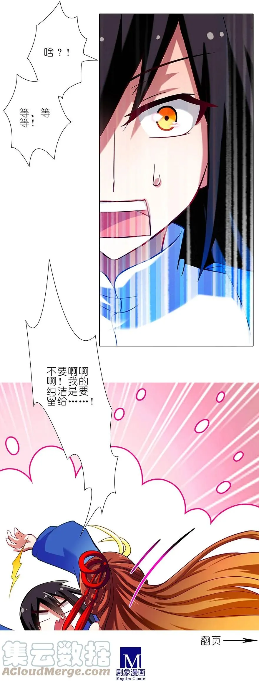 30 第9页