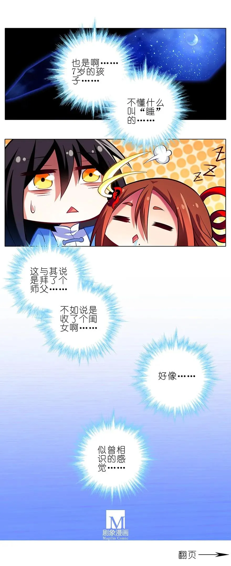 30 第12页