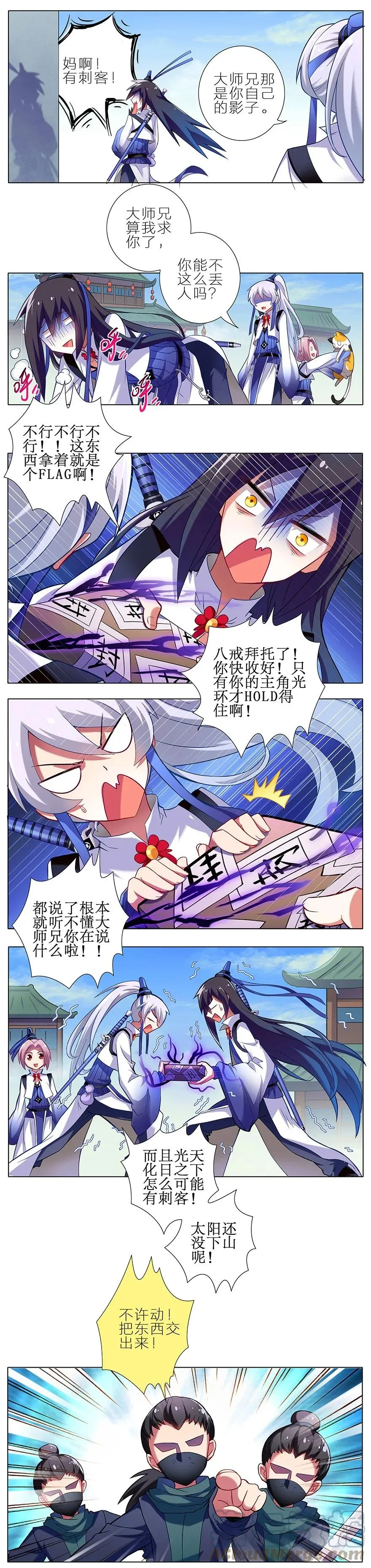 7 第3页