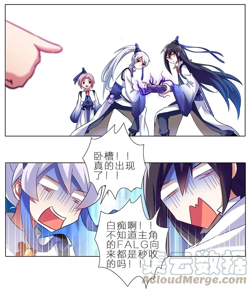 7 第4页