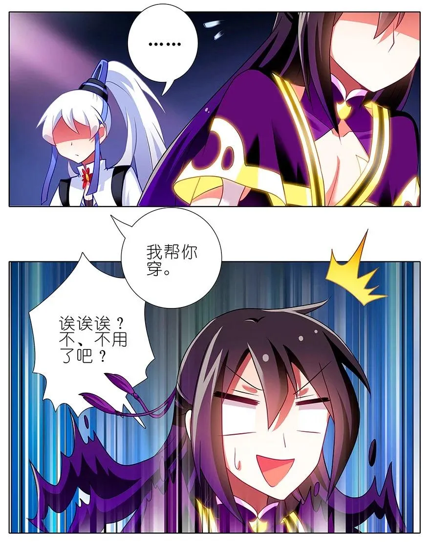 116 第6页