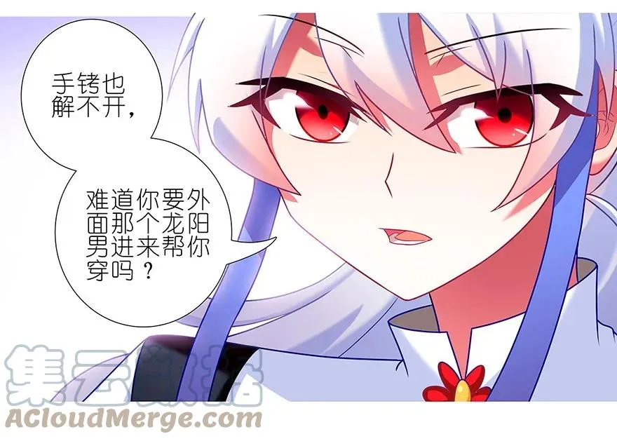 116 第7页