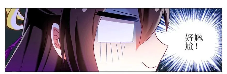 116 第12页