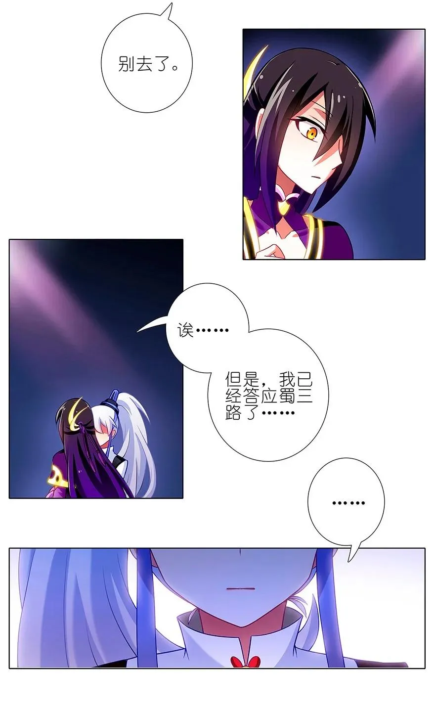 116 第14页
