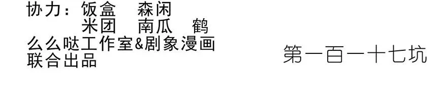116 第26页