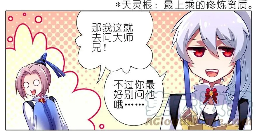 10 第3页