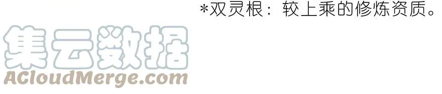 10 第4页