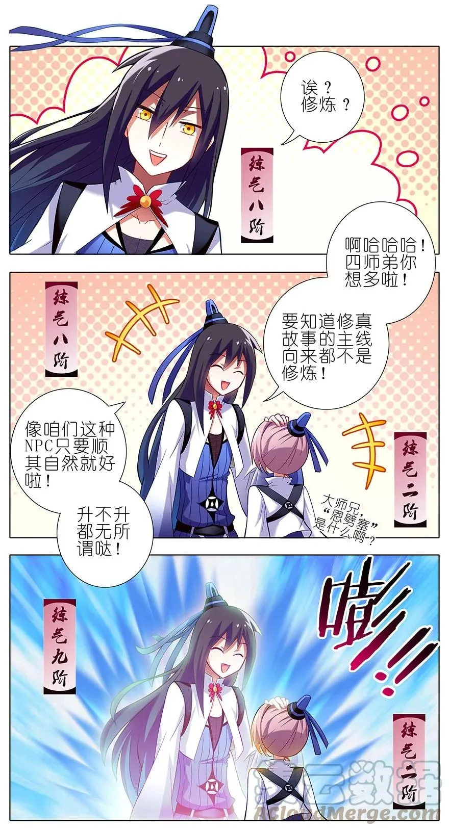10 第5页