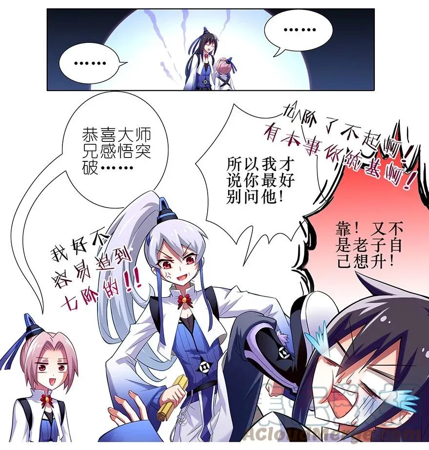 10 第6页