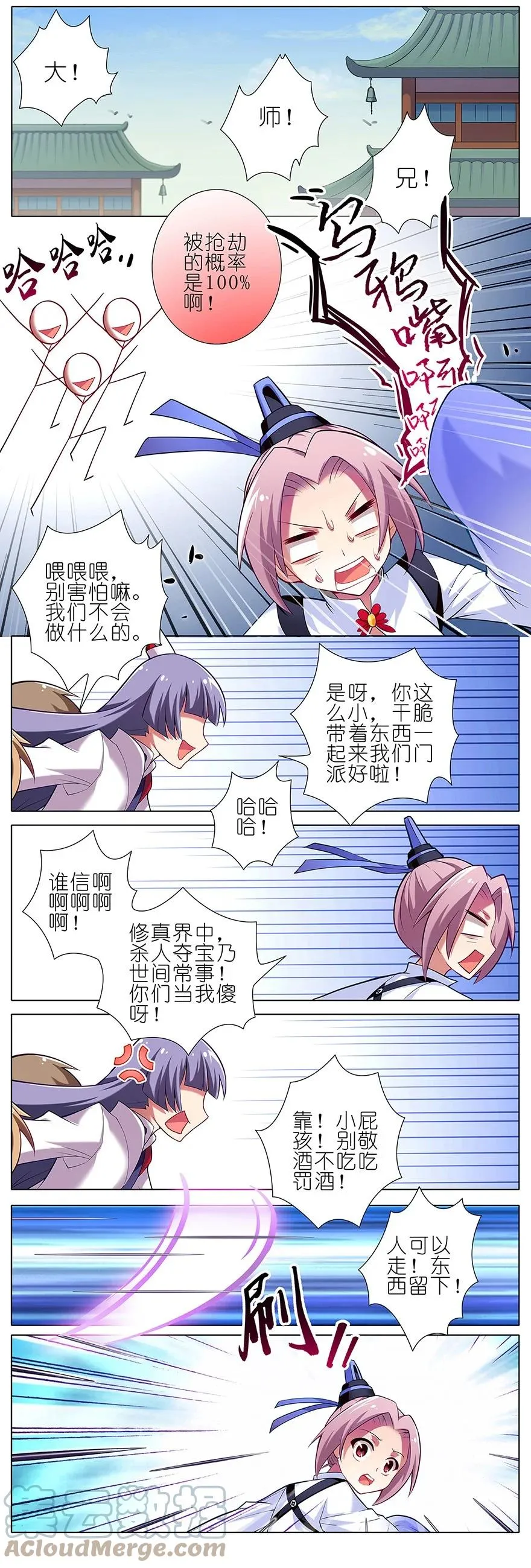 15 第3页