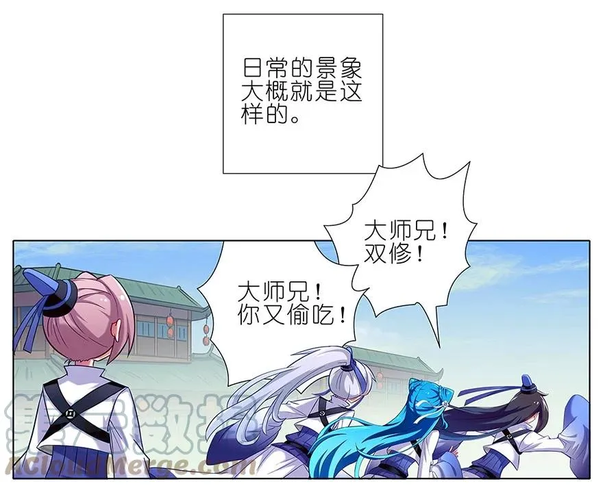 12 第3页
