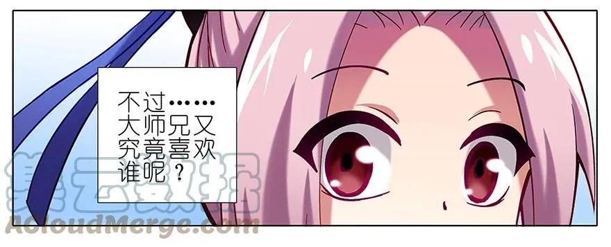 12 第4页