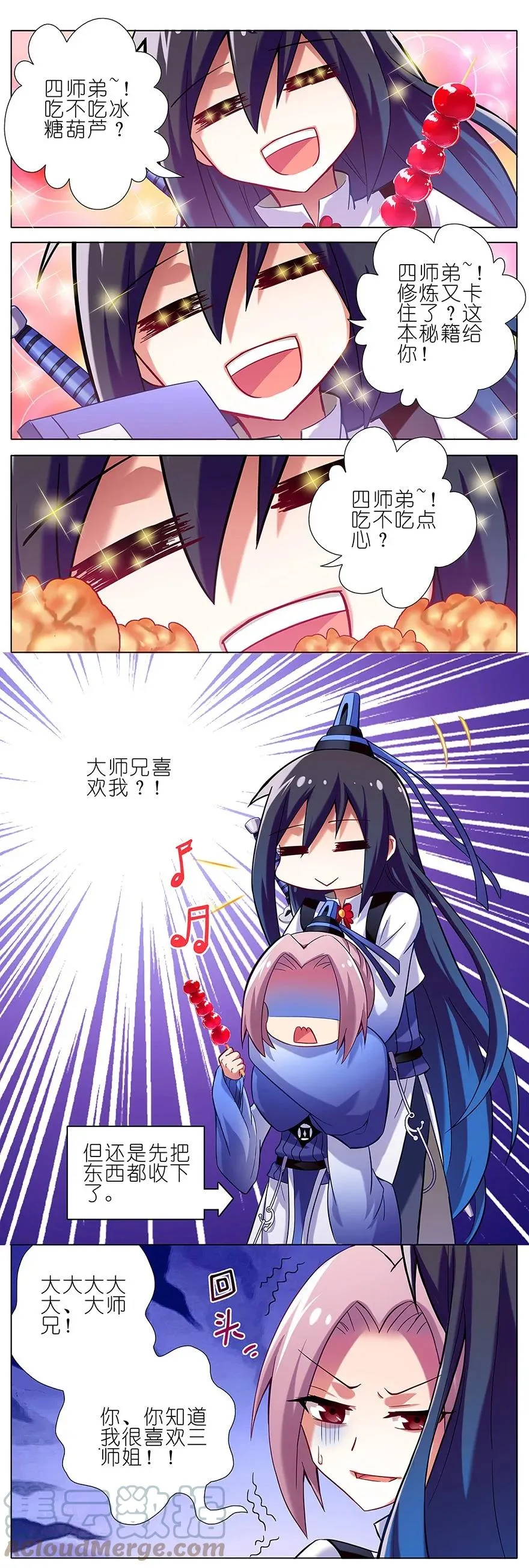 12 第5页
