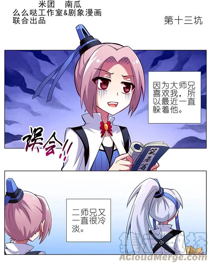 12 第10页