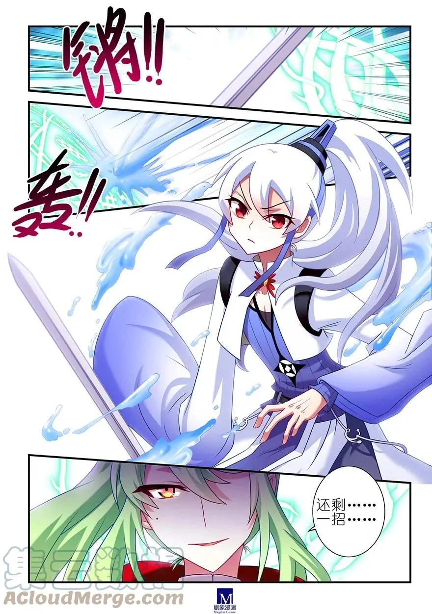 104105 104-105 第3页