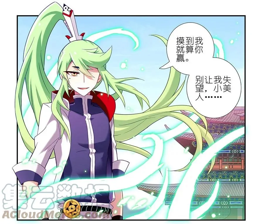 104105 104-105 第4页