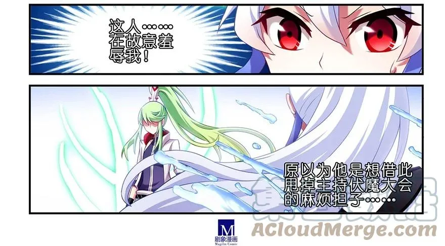104105 104-105 第5页