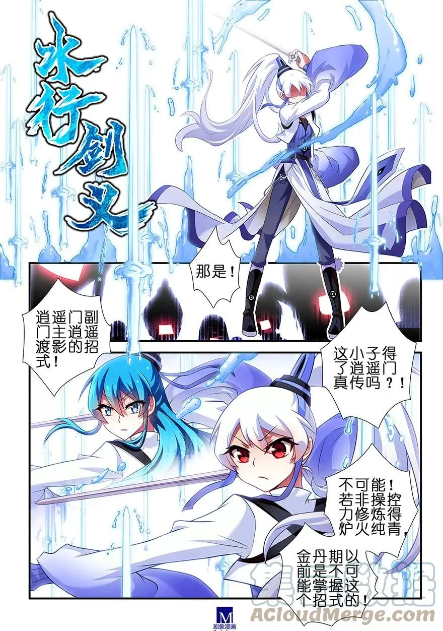 104105 104-105 第7页