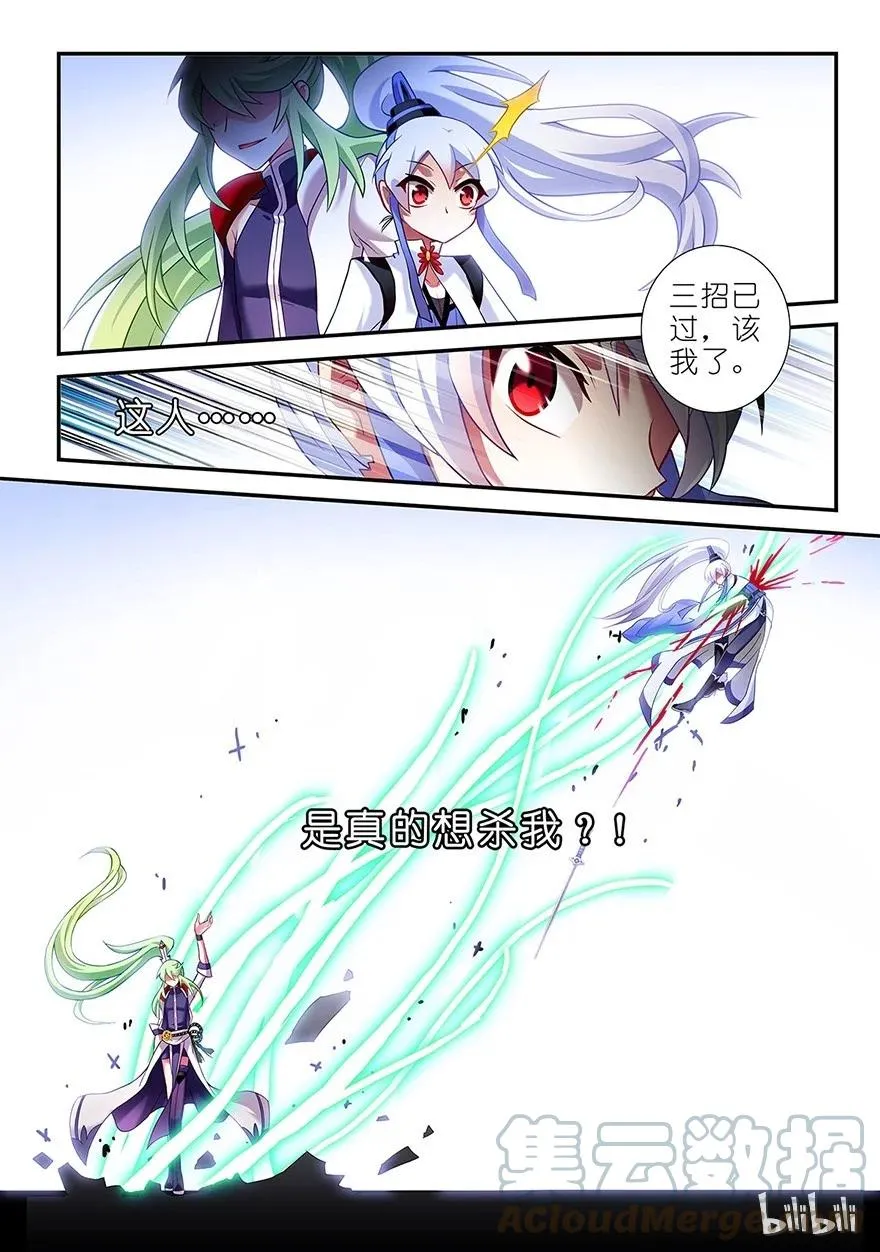 104105 104-105 第13页
