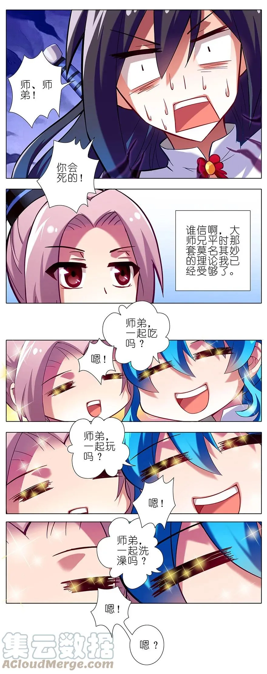 13 第4页